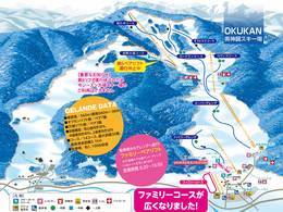 Skigebiet Oku Kannabe