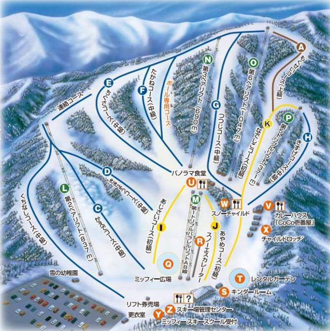 Katashina Kogen Resort