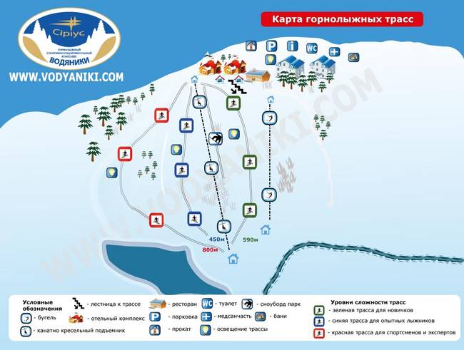 Cherkassy – Vodyaniki