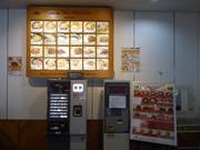 Gondola Station Restaurant