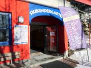 Tipp für die Kleinen  - Skikindergarten der Skischule Dorfgastein in Dorfgastein