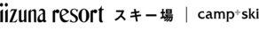 Iizuna Resort