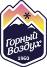 Gorny Vozdukh