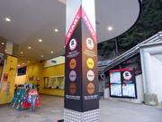 Start der Schmugglerrunde an der Fimbabahn in Ischgl