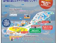 Pistenplan Blanche Takayama