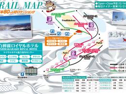 Skigebiet Shirakabako Royal Hill