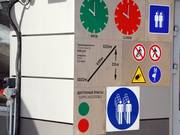 Nützliche Infos finden sich auch an den Liften