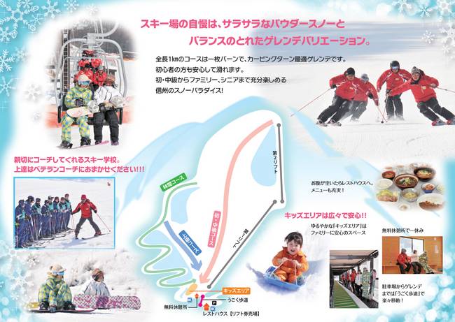 Banshogahara Banshogahara