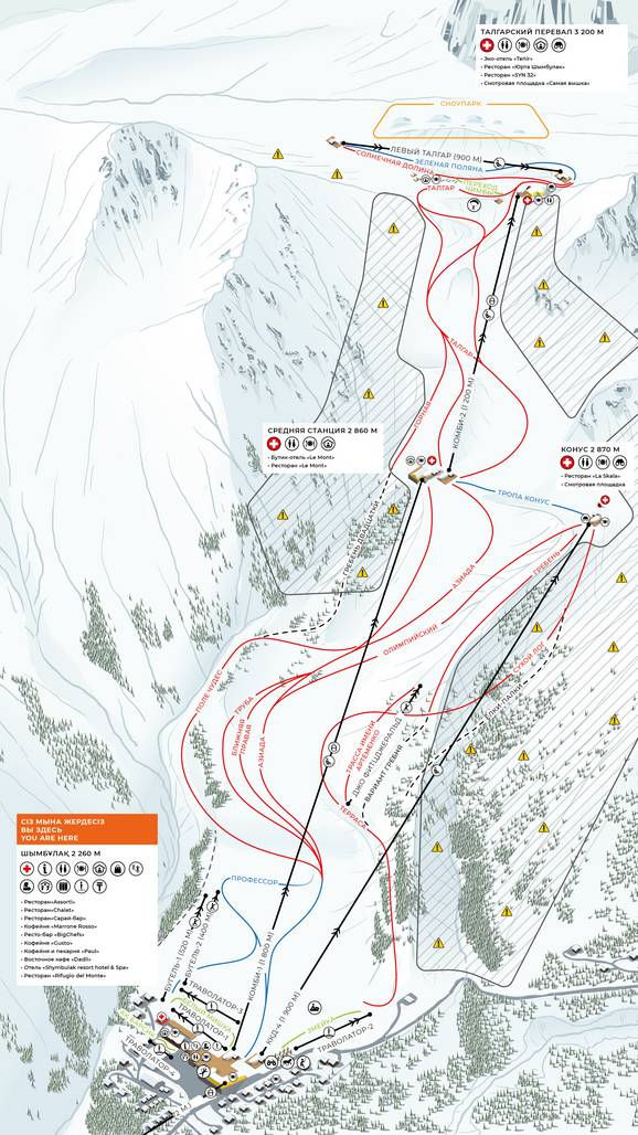 Shymbulak (Chimbulak)