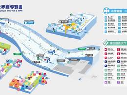 Skihalle Qianhai Snow World – Shenzhen