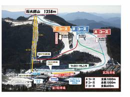 Skigebiet Chausuyama Kogen – Toyone-mura