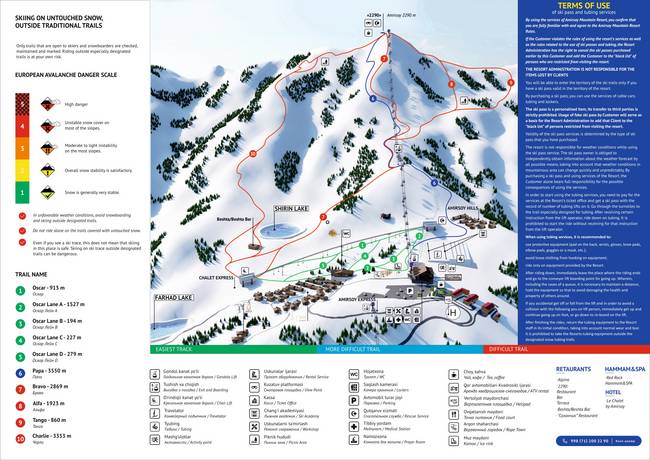 Amirsoy Mountain Resort Amirsoy Mountain Resort