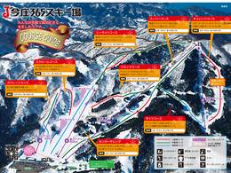 Skigebiet Imajyo 365