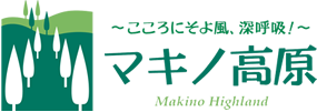 Makino Kogen