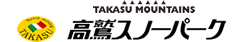 Takasu Snow Park