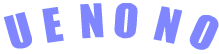 Uenono