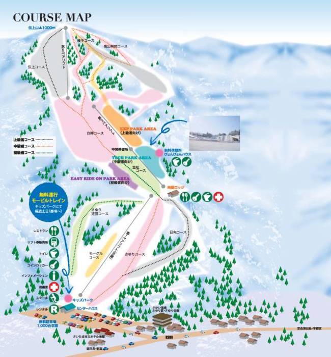 Aizu Kogen Nango Aizu Kogen Nango