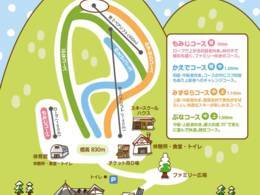 Skigebiet Hiroshima Kenmin no Mori