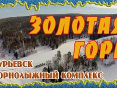 Video Zolotaya Gora
