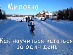 Video Milovka – Plios