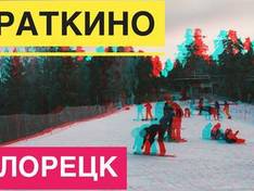 Video Mratkino – Belorezk