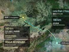 Video Genting Resort Secret Garden