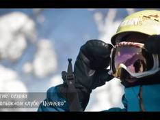 Video Tseleevo