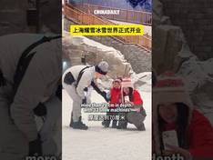 Video Shanghai Snow World