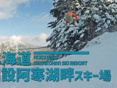 Video Kokusetsu Akankohan